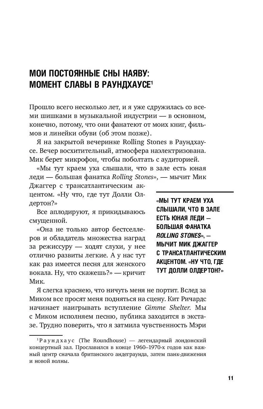 Книга Все, что я знаю о любви. Как пережить самые важные годы и не  чокнуться купить по выгодной цене в Минске, доставка почтой по Беларуси