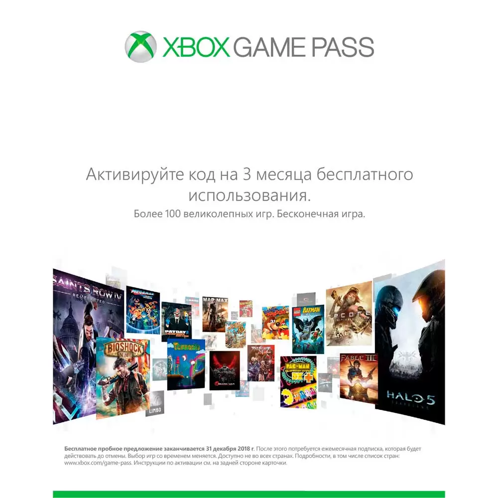 Игровая консоль Xbox One S Начальный комплект/ 234-00357, купить в Минске  по выгодной цене