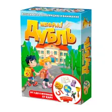 Настольная игра Дубль. Школа