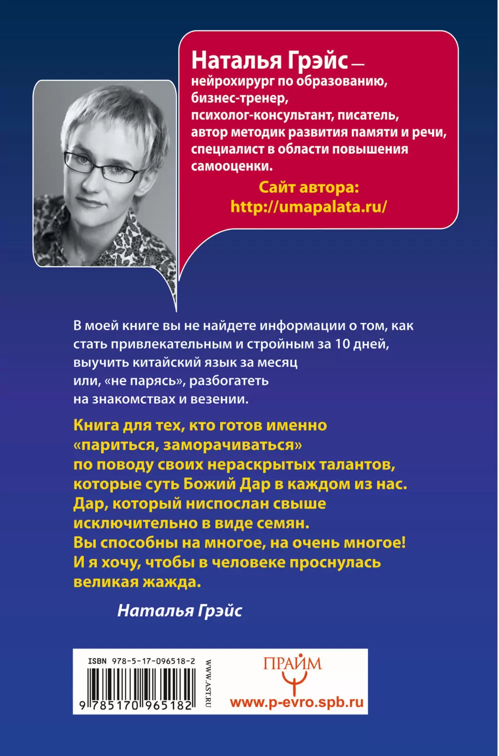 Книга Работа, деньги и любовь. Путеводитель по самореализации купить по  выгодной цене в Минске, доставка почтой по Беларуси