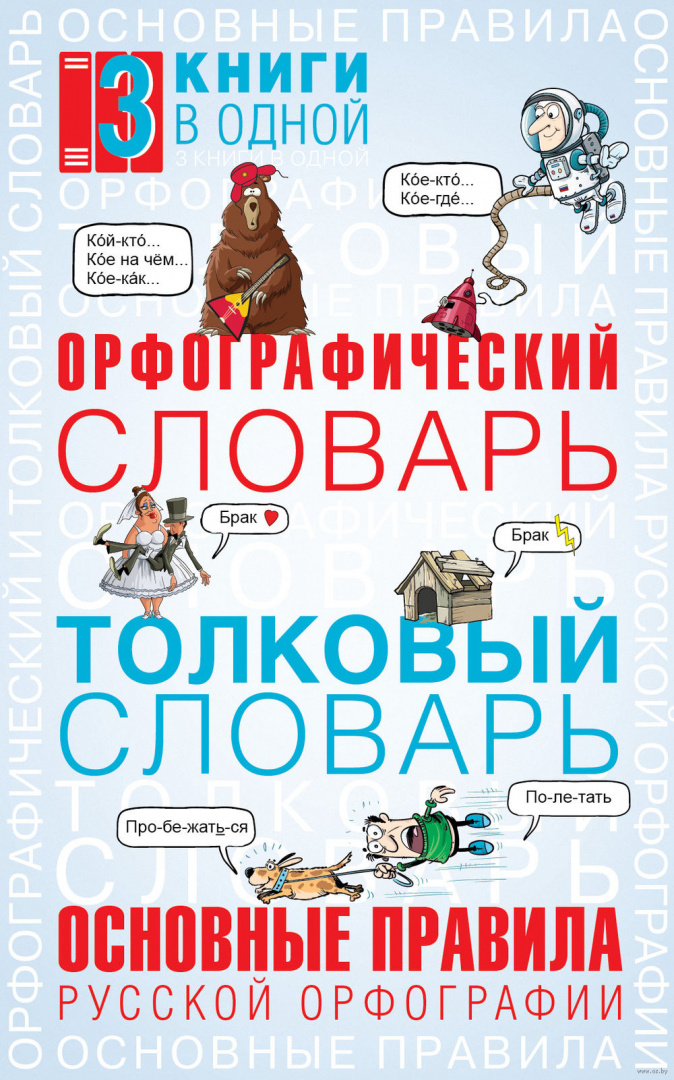 Древнерусская литература совсем не похожа на русскую литературу Нового времени