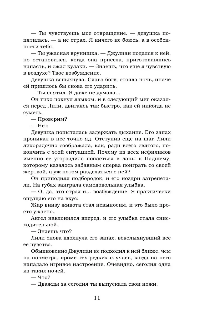 Книга Освобожденная купить по выгодной цене в Минске, доставка почтой по  Беларуси