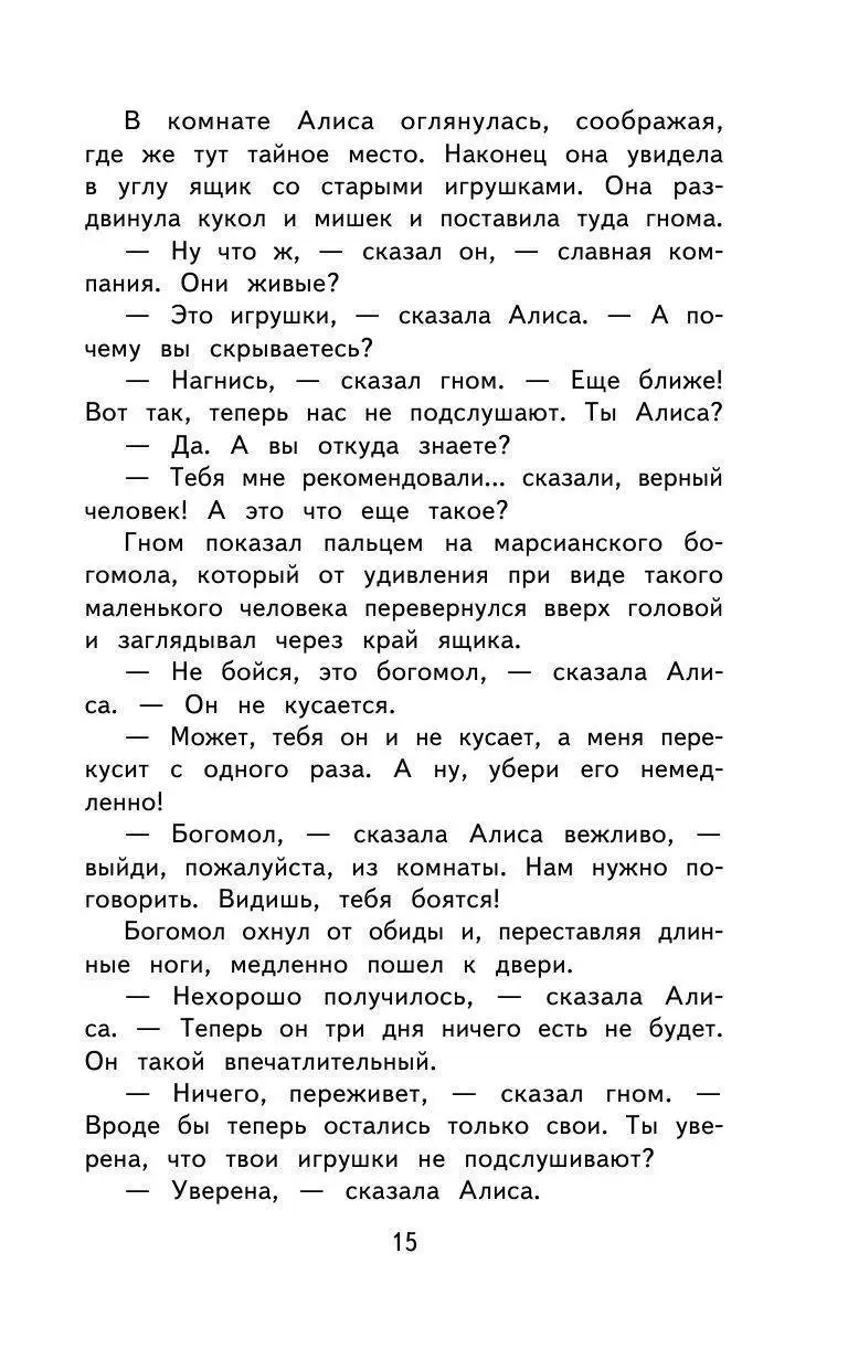 Книга Лиловый шар купить по выгодной цене в Минске, доставка почтой по  Беларуси