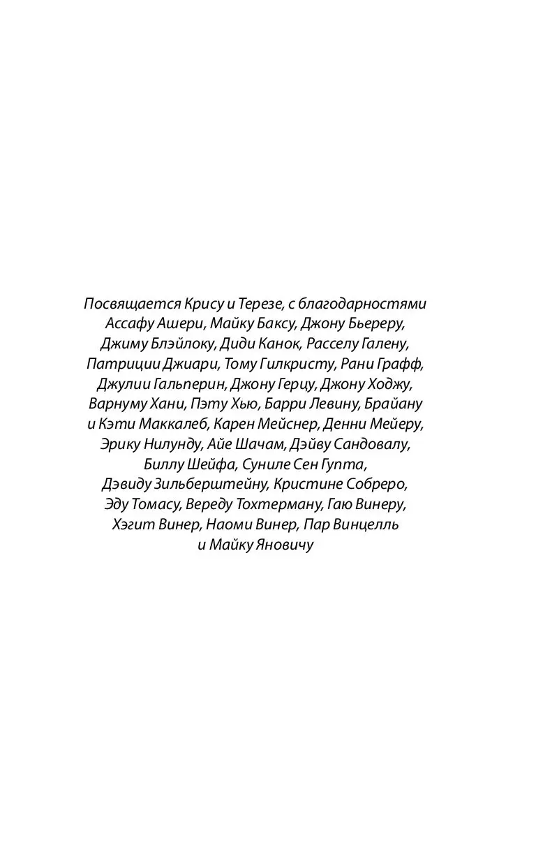 Книга Три дня до небытия купить по выгодной цене в Минске, доставка почтой  по Беларуси