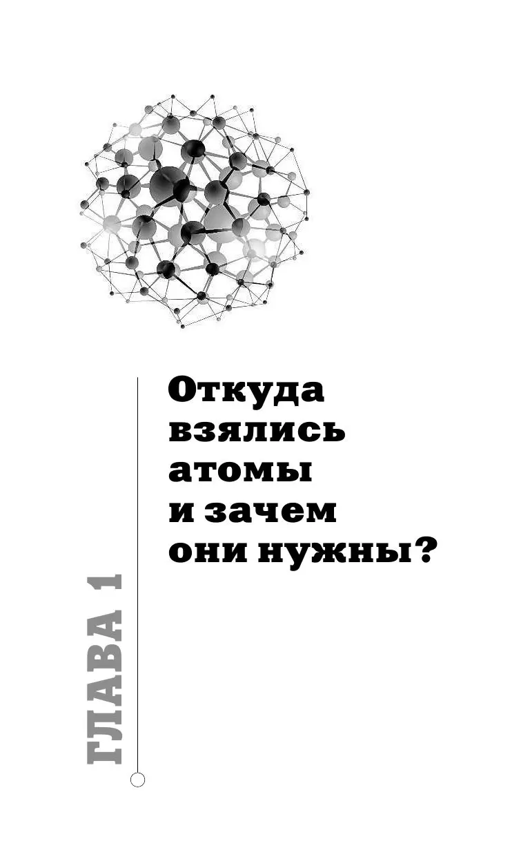 Книга Физика на пальцах. Для детей и родителей, которые хотят объяснять  детям купить по выгодной цене в Минске, доставка почтой по Беларуси