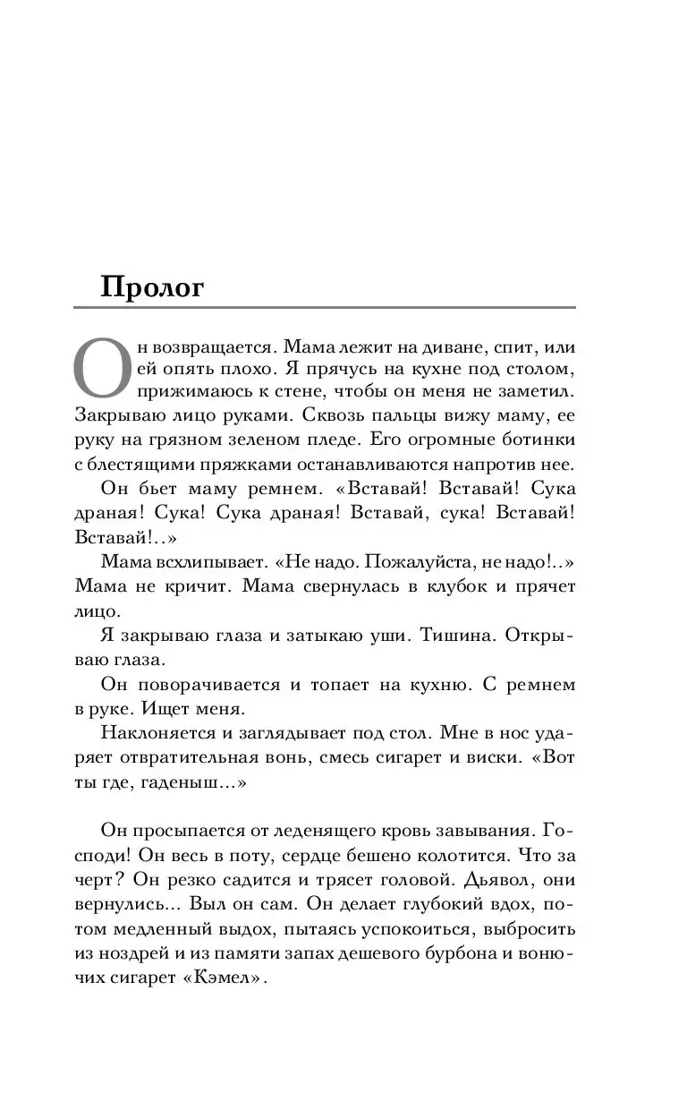 На 50 оттенков темнее бильярдный стол