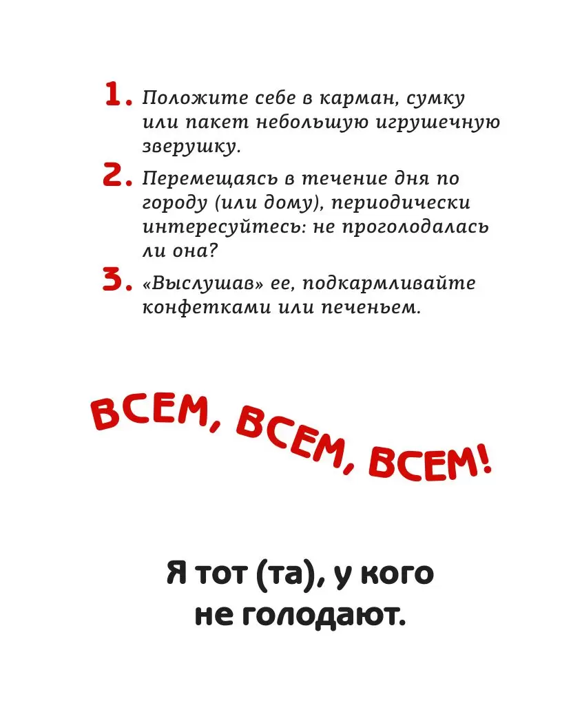 Книга Симорон-навигатор, или Жизнь без преград купить по выгодной цене в  Минске, доставка почтой по Беларуси