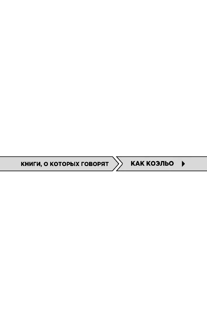 Книга Перекресток купить по выгодной цене в Минске, доставка почтой по  Беларуси