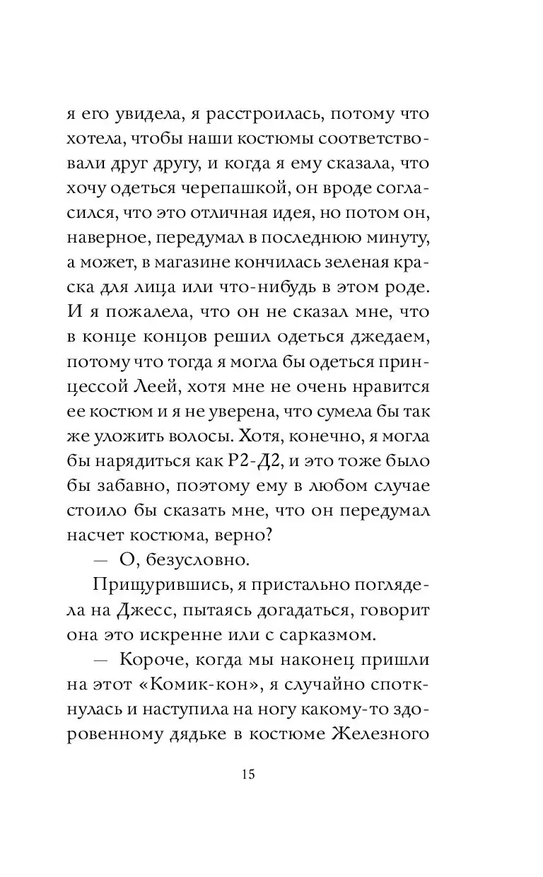 Как организовать свадебные сборы? Как провести утро невесты. BoevaPhoto.