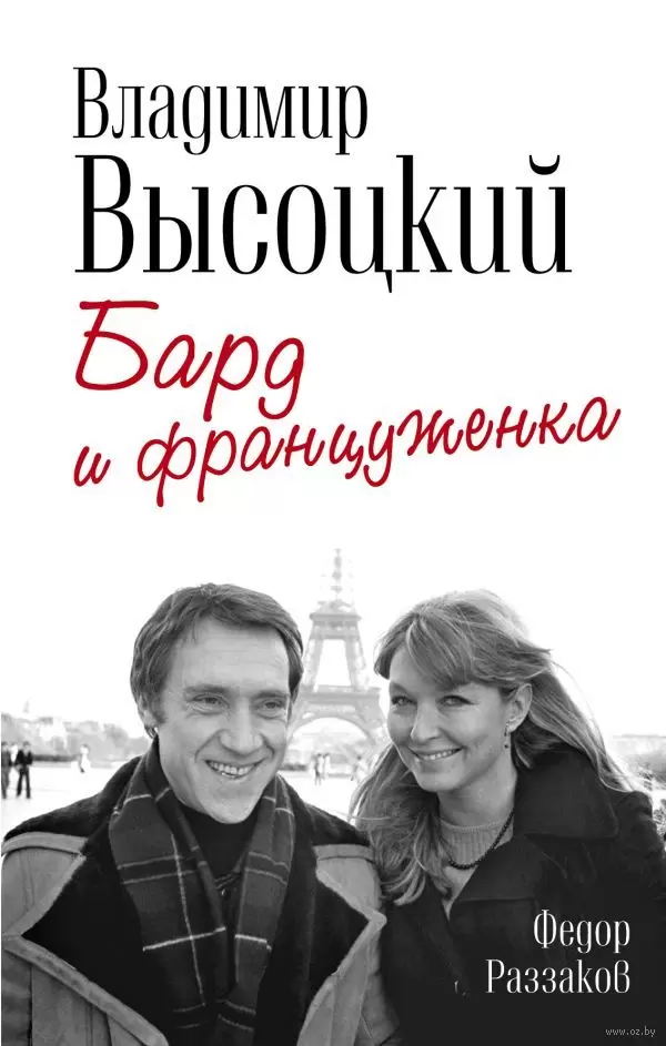 Марина Влади Горячие Фото