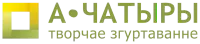 Творческая группа «А-четыре»