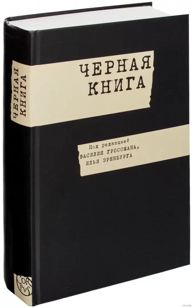 Книги на букву Х — 52 книги