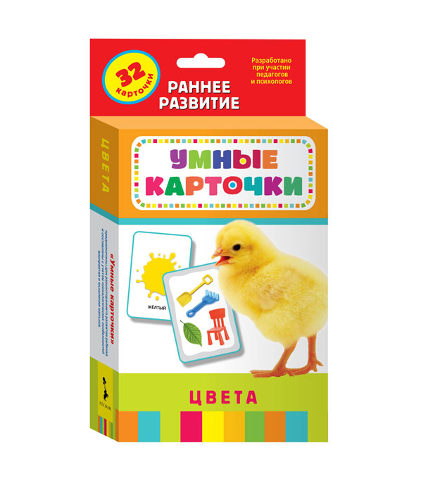 Умные карточки Цвета купить в Минске, доставка по Беларуси