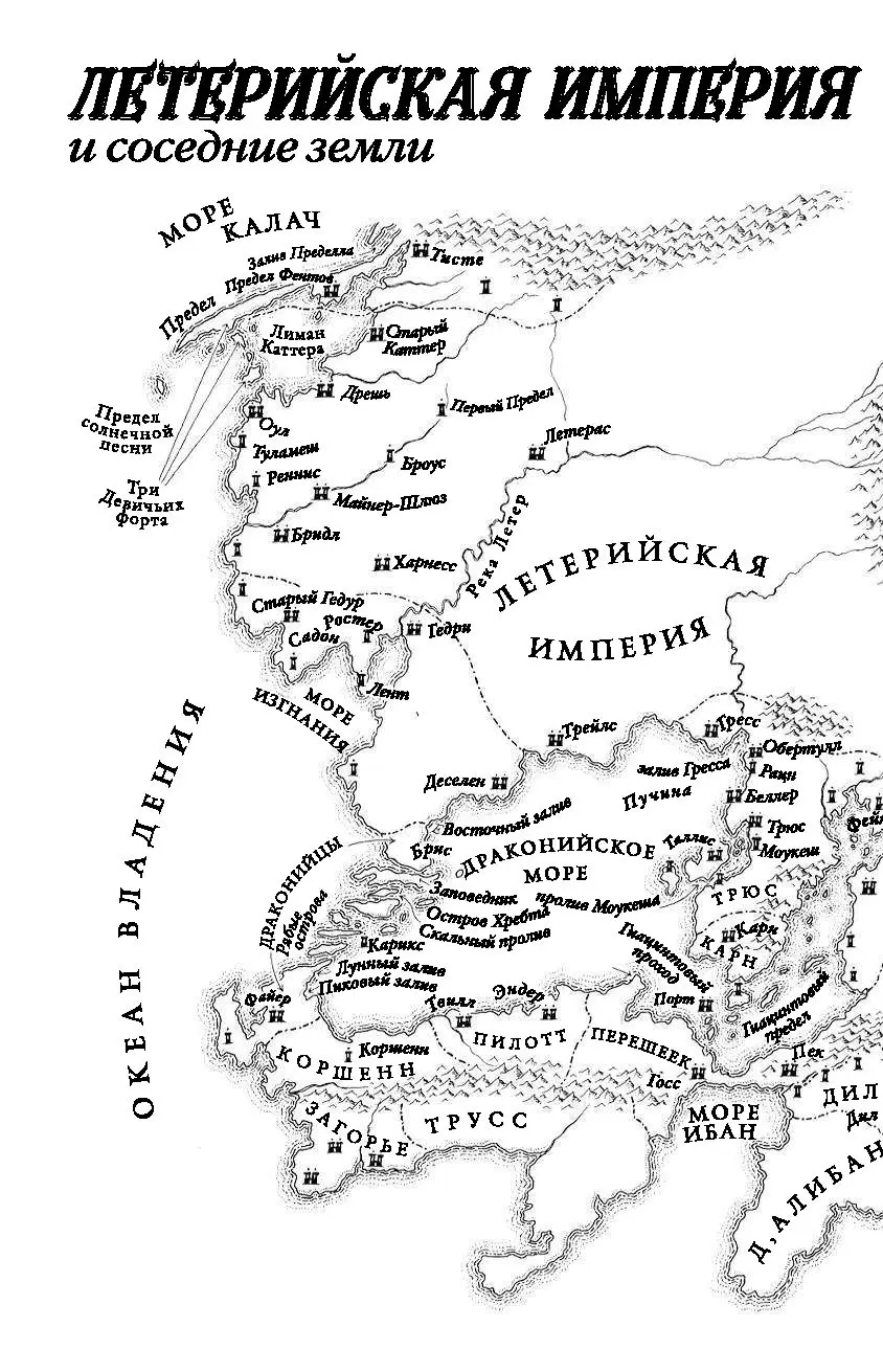 Книга Буря Жнеца. Том 1 купить по выгодной цене в Минске, доставка почтой  по Беларуси