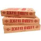 Бумага офисная А4