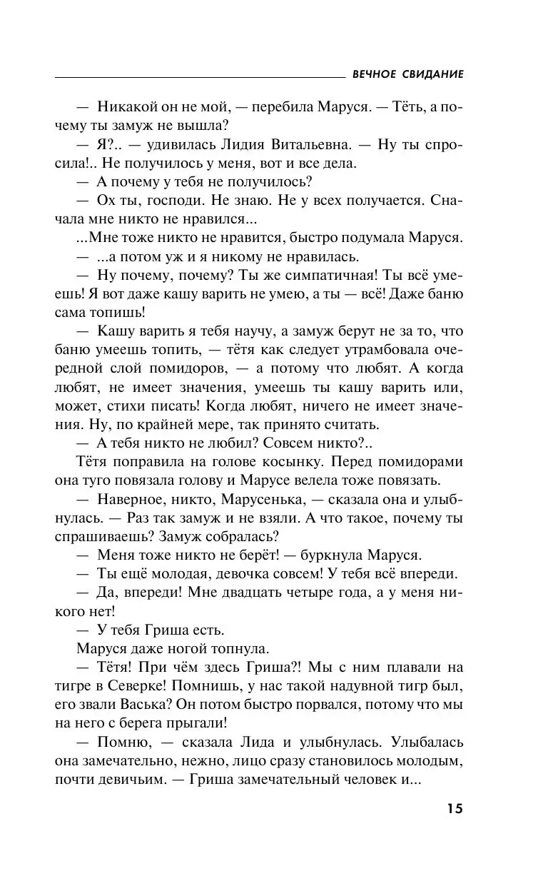 Японская девка срет, а потом ее трахают - Какающие, писающие девушки и копро порно доманаберегу.рф