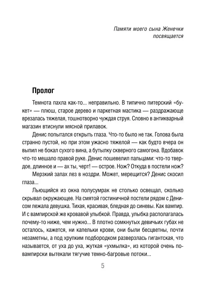 Книга Вдали от рая купить по выгодной цене в Минске, доставка почтой по  Беларуси