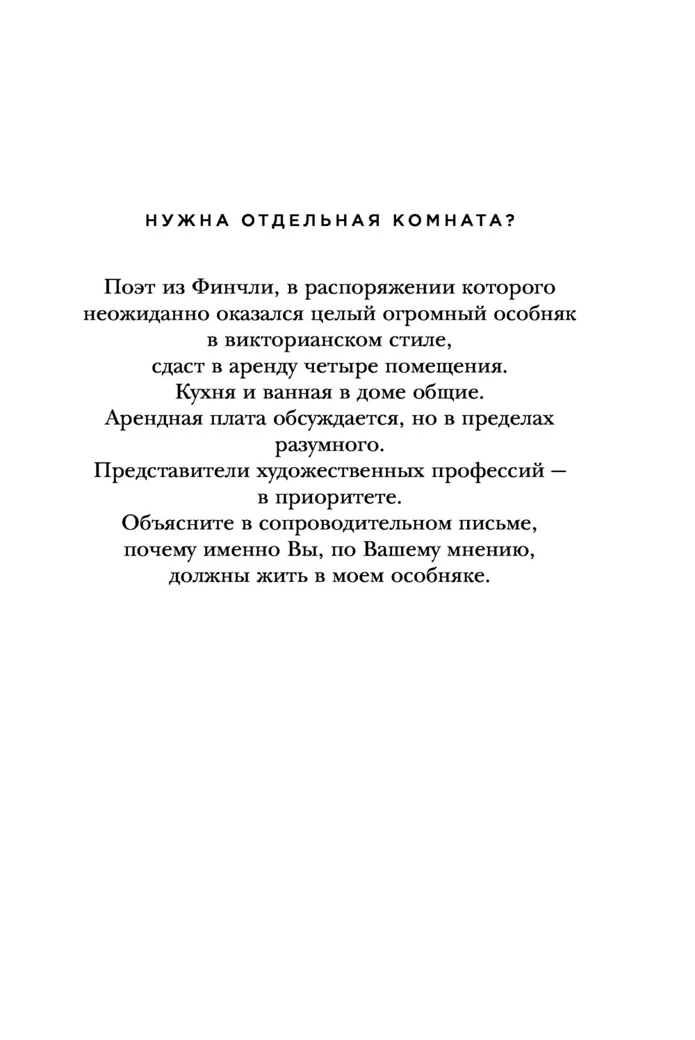 Книга Дом на улице Мечты купить по выгодной цене в Минске, доставка почтой  по Беларуси