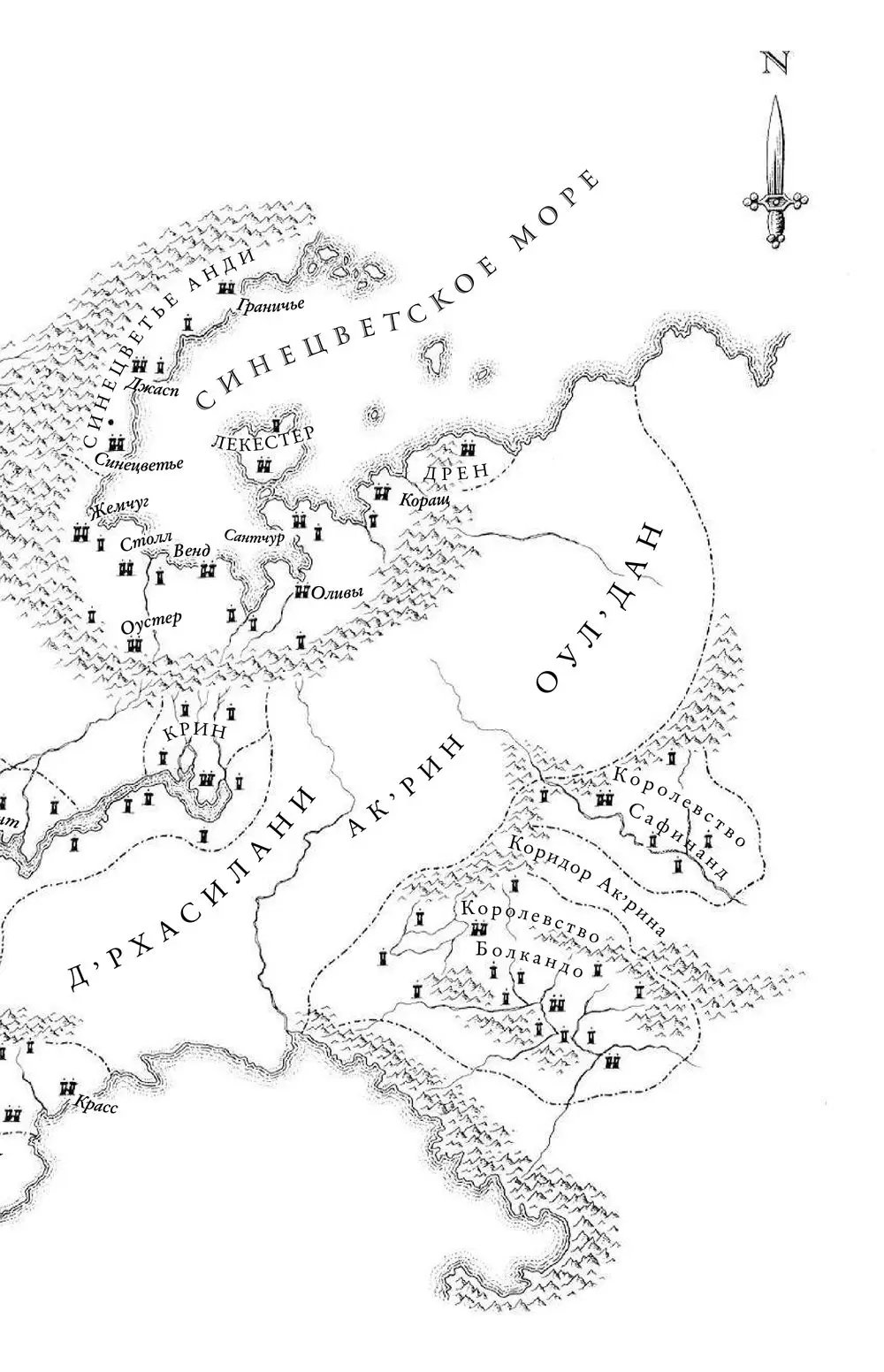 Книга Буря жнеца. Том 2 купить по выгодной цене в Минске, доставка почтой  по Беларуси