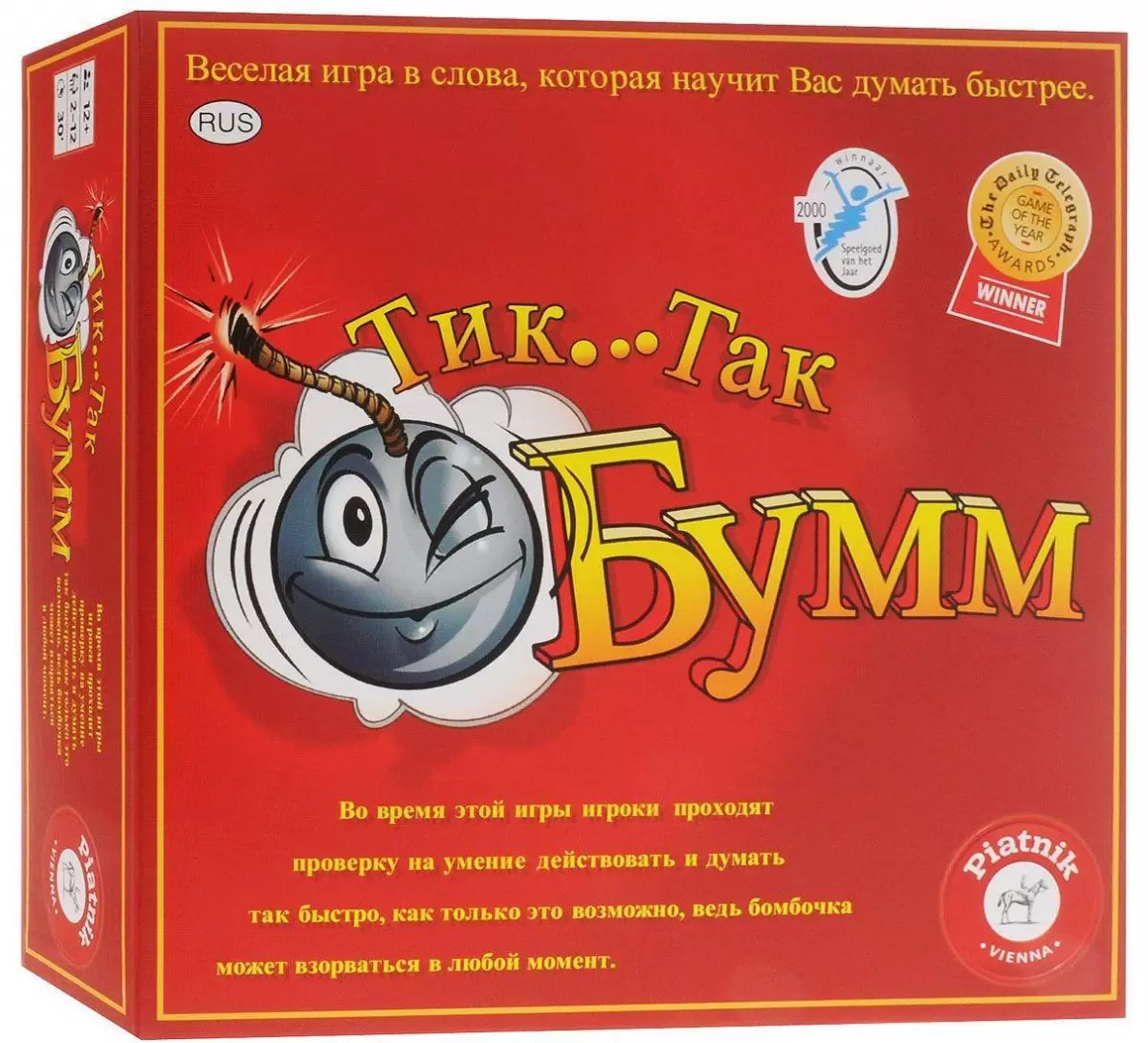 Настольная игра Тик Так Бумм, цена | Минск > igromaster.by