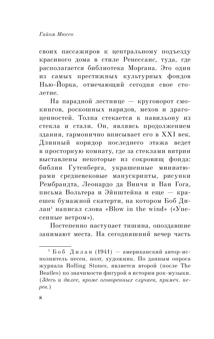 Книга Потому что я тебя люблю купить по выгодной цене в Минске, доставка  почтой по Беларуси