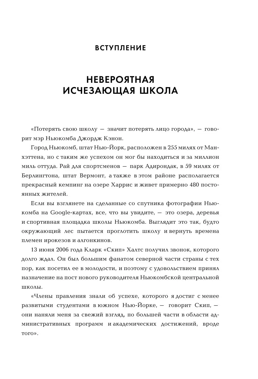 Книга Great work. Как найти вдохновение, полюбить свою работу и начать  зарабатывать купить по выгодной цене в Минске, доставка почтой по Беларуси