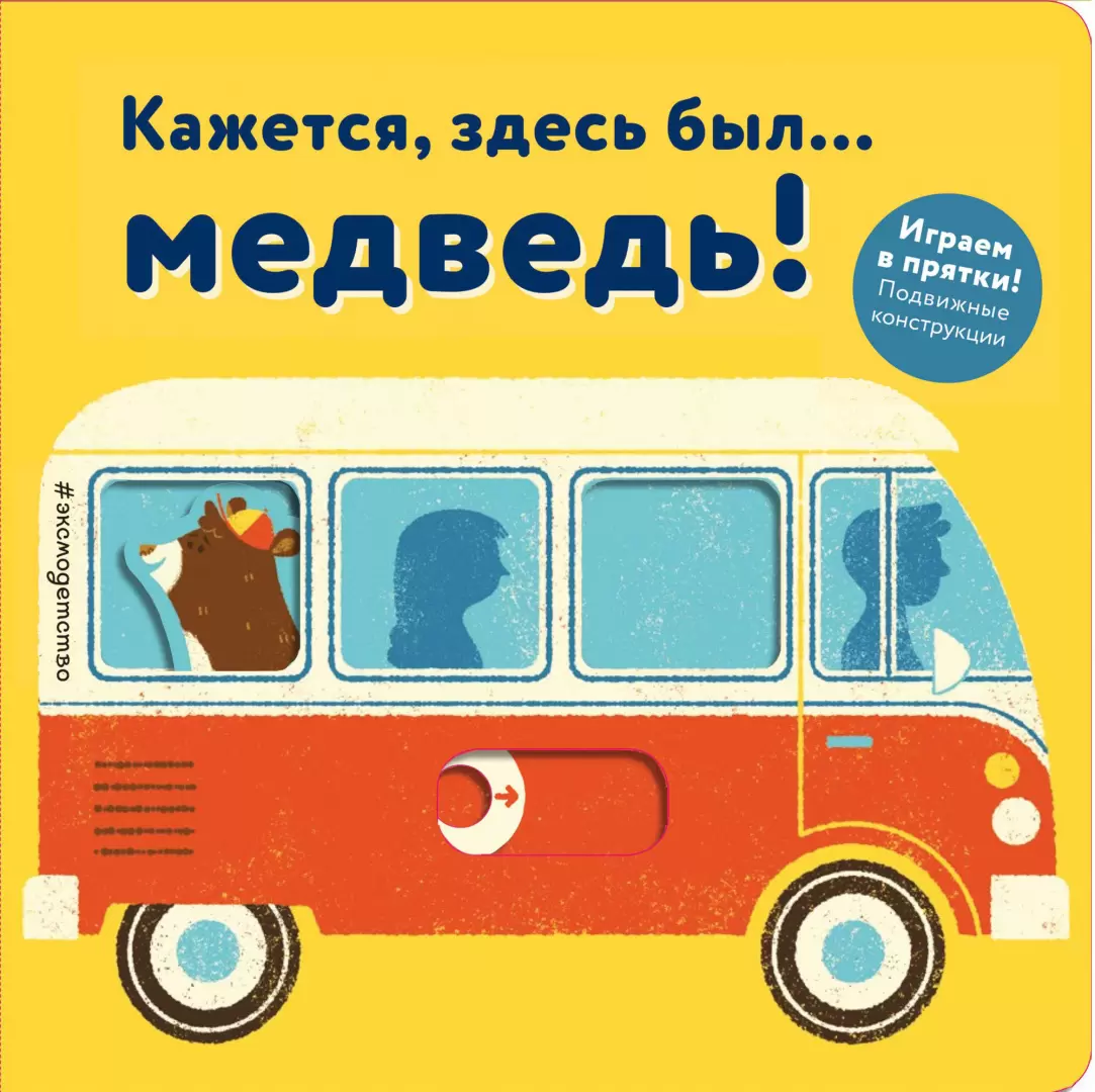 Учим цвета на английском языке для детей: как выучить и запомнить, стихи и рифмовки