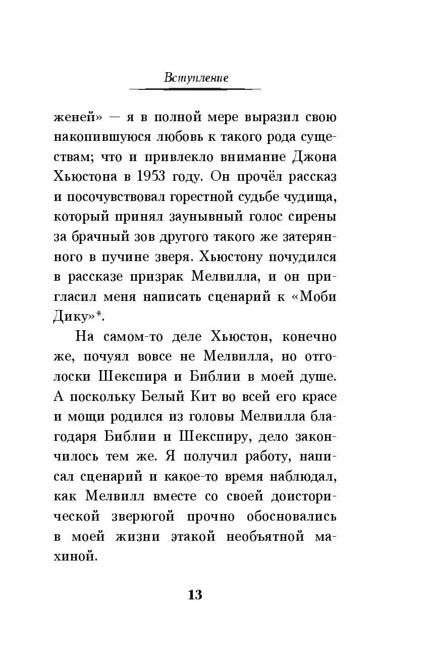 Kniga Istorii O Dinozavrah Kupit Po Vygodnoj Cene V Minske Dostavka Pochtoj Po Belarusi