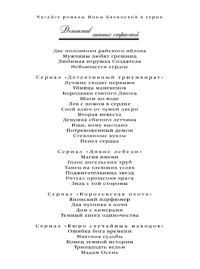 Книга Знак с той стороны купить по выгодной цене в Минске, доставка почтой  по Беларуси