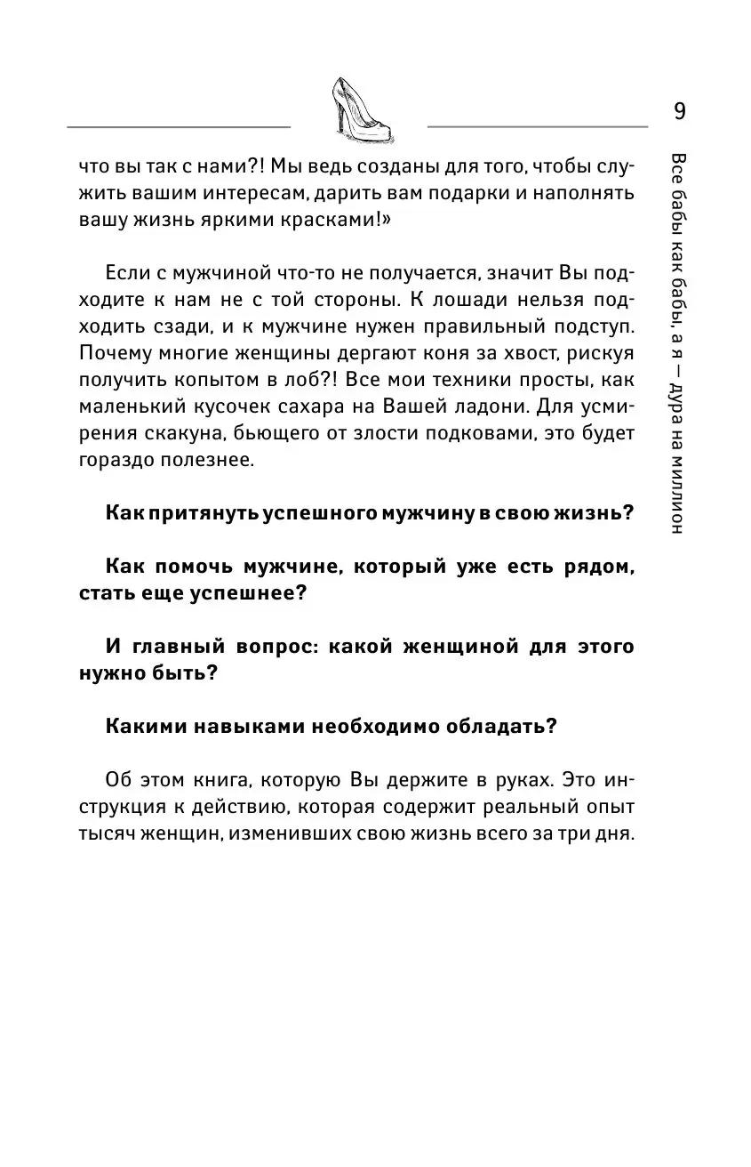 Как взять на себя ответственность за свою жизнь - Лайфхакер