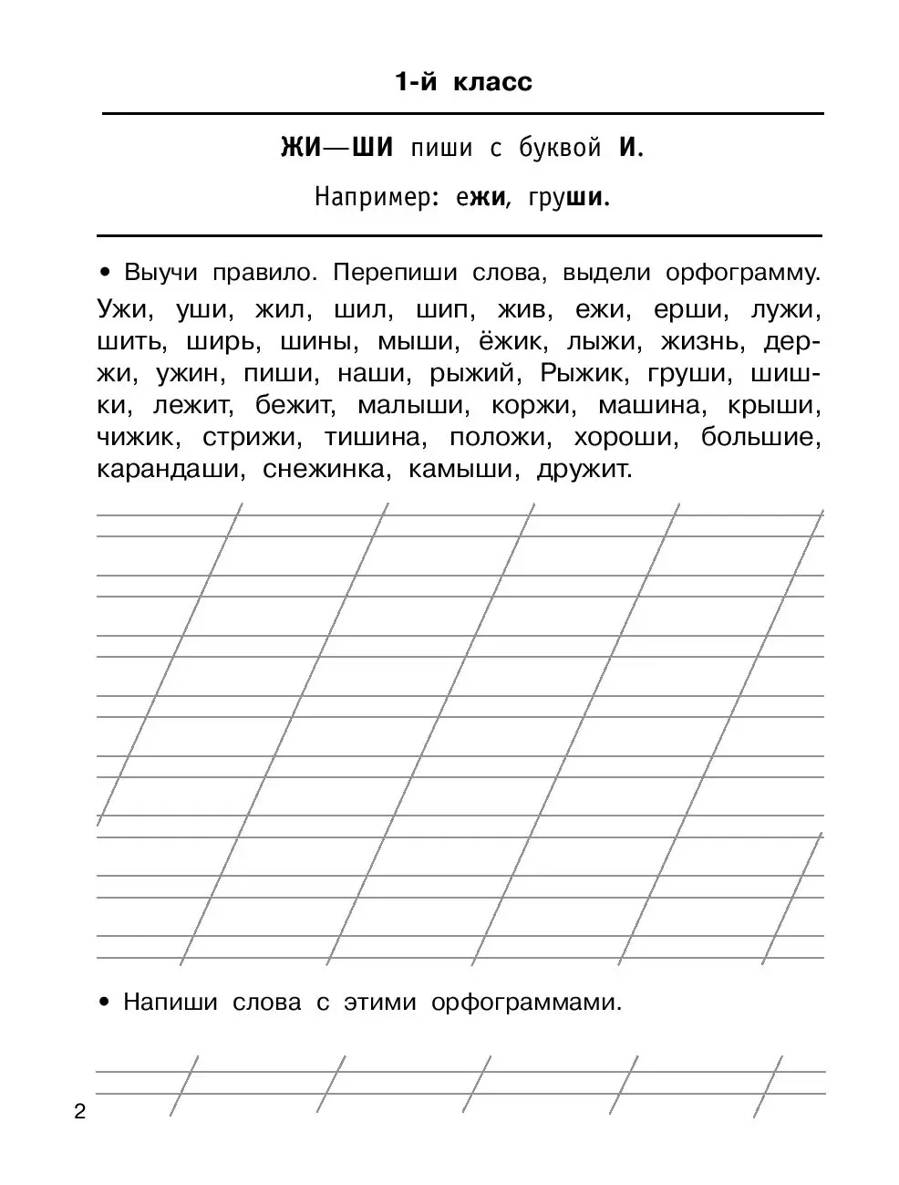 Как начать Шить? — 6 Золотых Правил для Начинающих