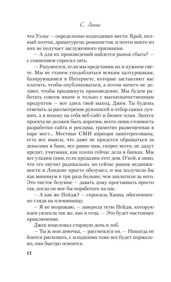 Книга Не выходи из дома купить по выгодной цене в Минске, доставка почтой  по Беларуси