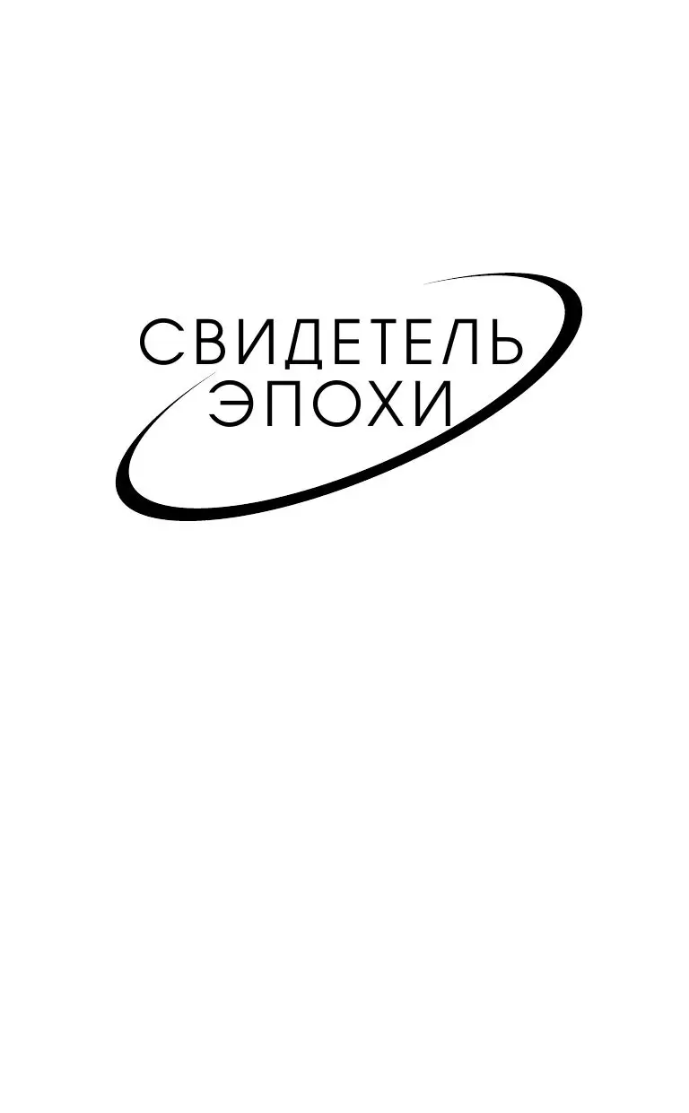 Книга Ленком – мой дом. Лицедейство без фарисейства купить по выгодной цене  в Минске, доставка почтой по Беларуси