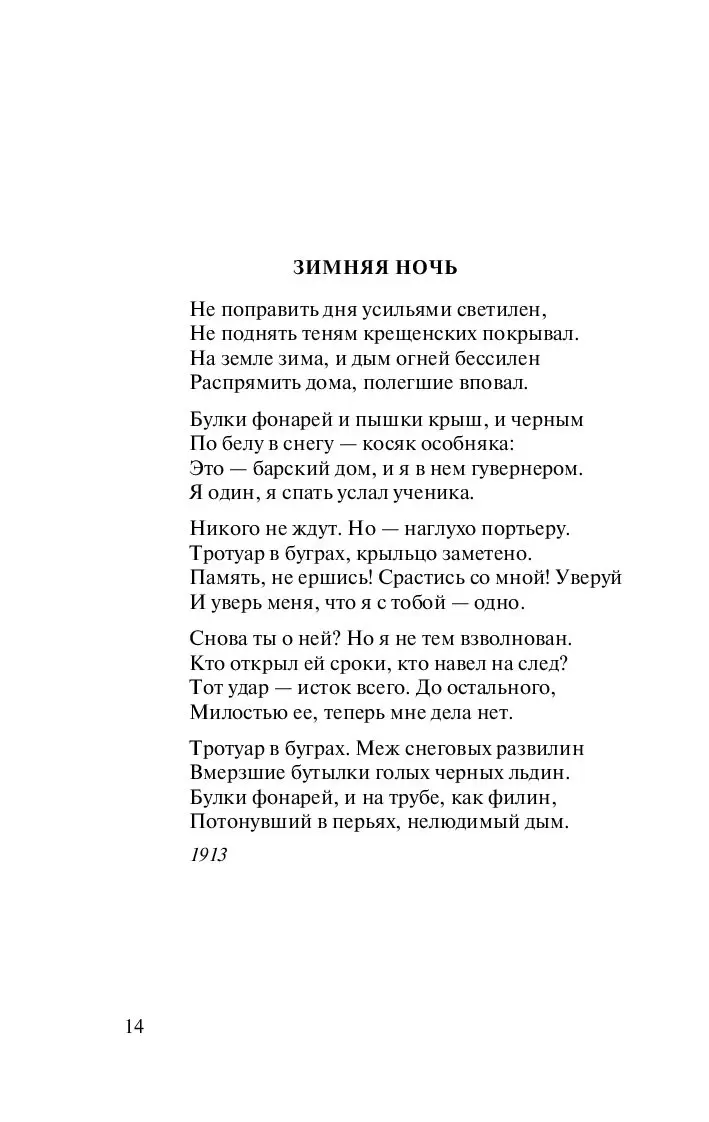 Книга Во всем мне хочется дойти до самой сути купить по выгодной цене в  Минске, доставка почтой по Беларуси