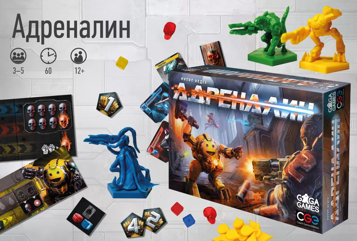 Магазин Игр Минск