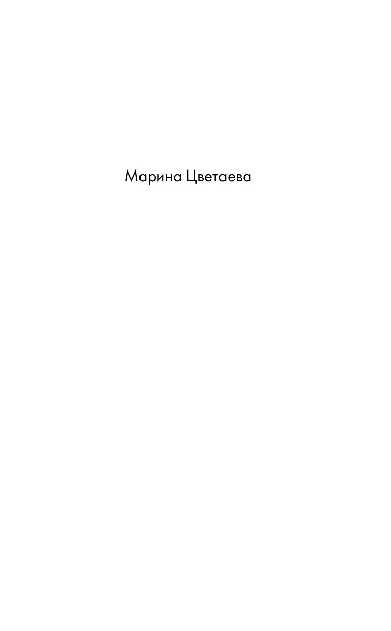 Книга Мне нравится, что вы больны не мной купить по выгодной цене в Минске,  доставка почтой по Беларуси