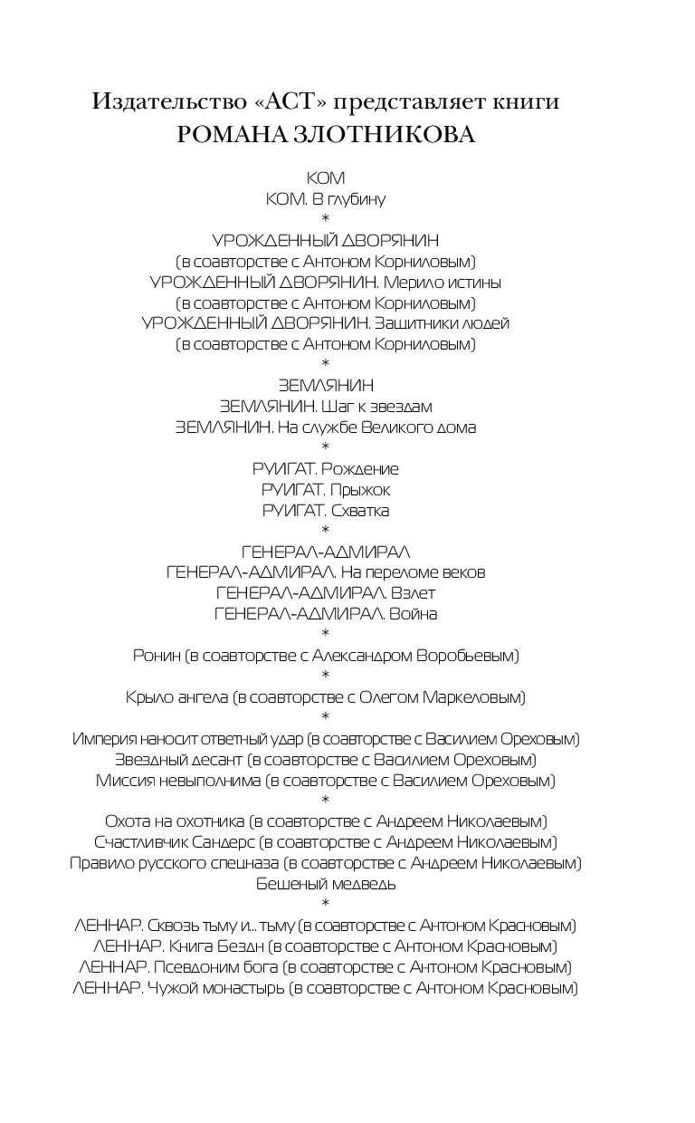 Книга Вечный. Взгляд со стороны купить по выгодной цене в Минске, доставка  почтой по Беларуси