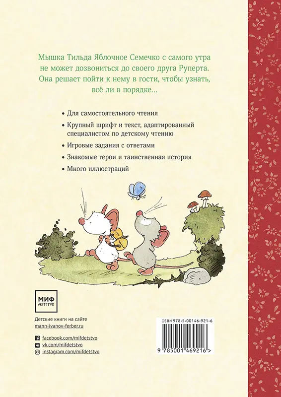 Tilda Publishing | ВКонтакте
