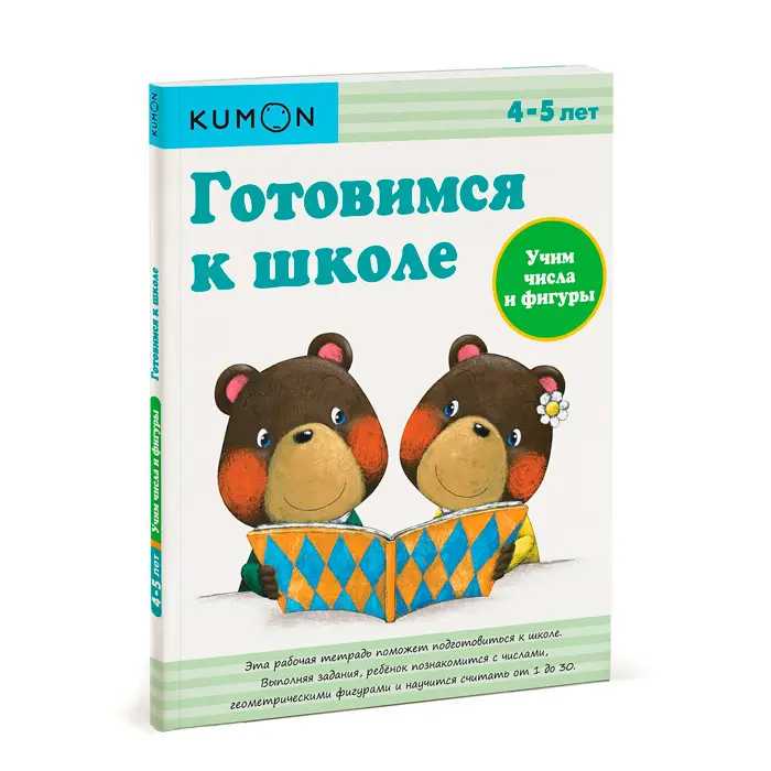 Тетрадь в клеточку, автор: Микита Франко (Электронная книга) - Читайте бесплатно в течение 30 дней