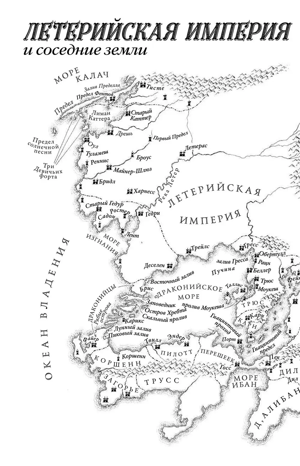 Книга Буря жнеца. Том 2 купить по выгодной цене в Минске, доставка почтой  по Беларуси