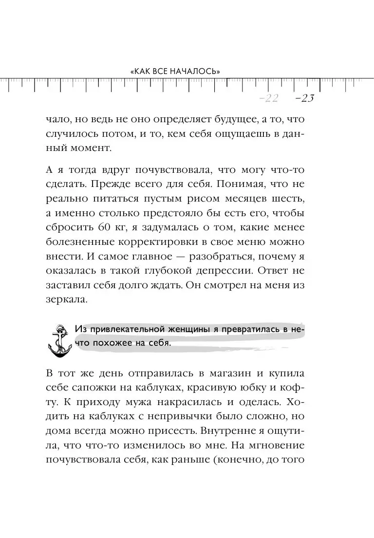 Книга Система минус 60. Революция купить по выгодной цене в Минске,  доставка почтой по Беларуси