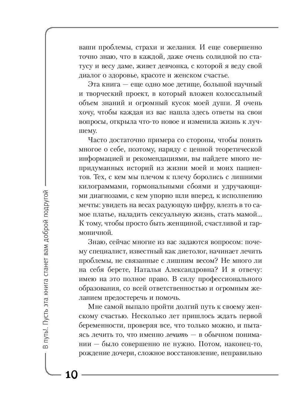 Как заниматься «этим», чтобы не нарушить закон | belgorod-spravochnaja.ru