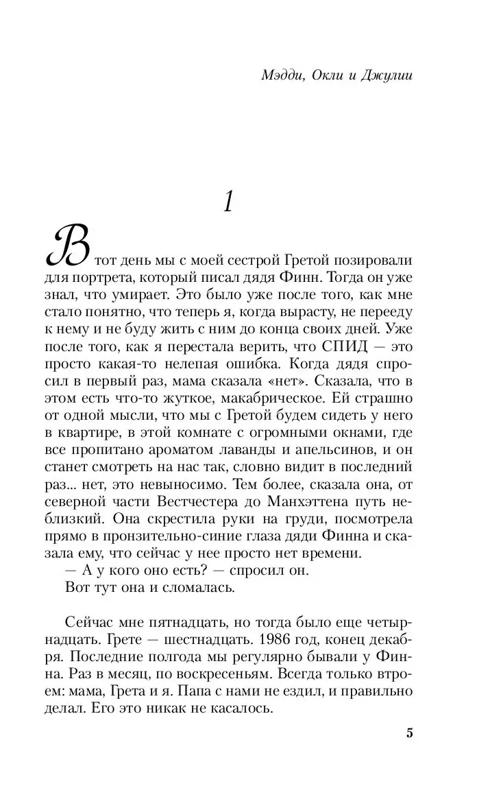 Книга Скажи волкам, что я дома купить по выгодной цене в Минске, доставка  почтой по Беларуси