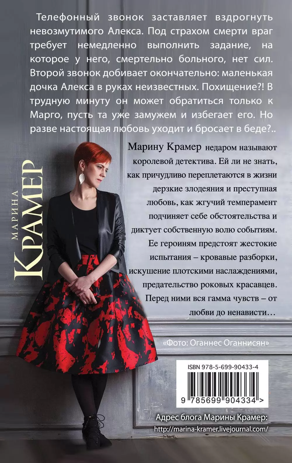 Книга Финальный танец, или Позови меня с собой купить по выгодной цене в  Минске, доставка почтой по Беларуси