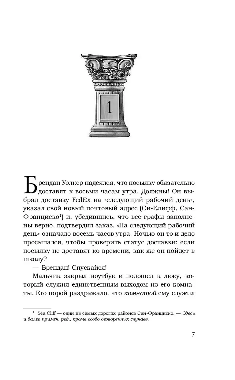 Книга Битва чудовищ купить по выгодной цене в Минске, доставка почтой по  Беларуси