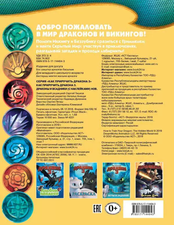 Cfvfz ең жақсы поп видео