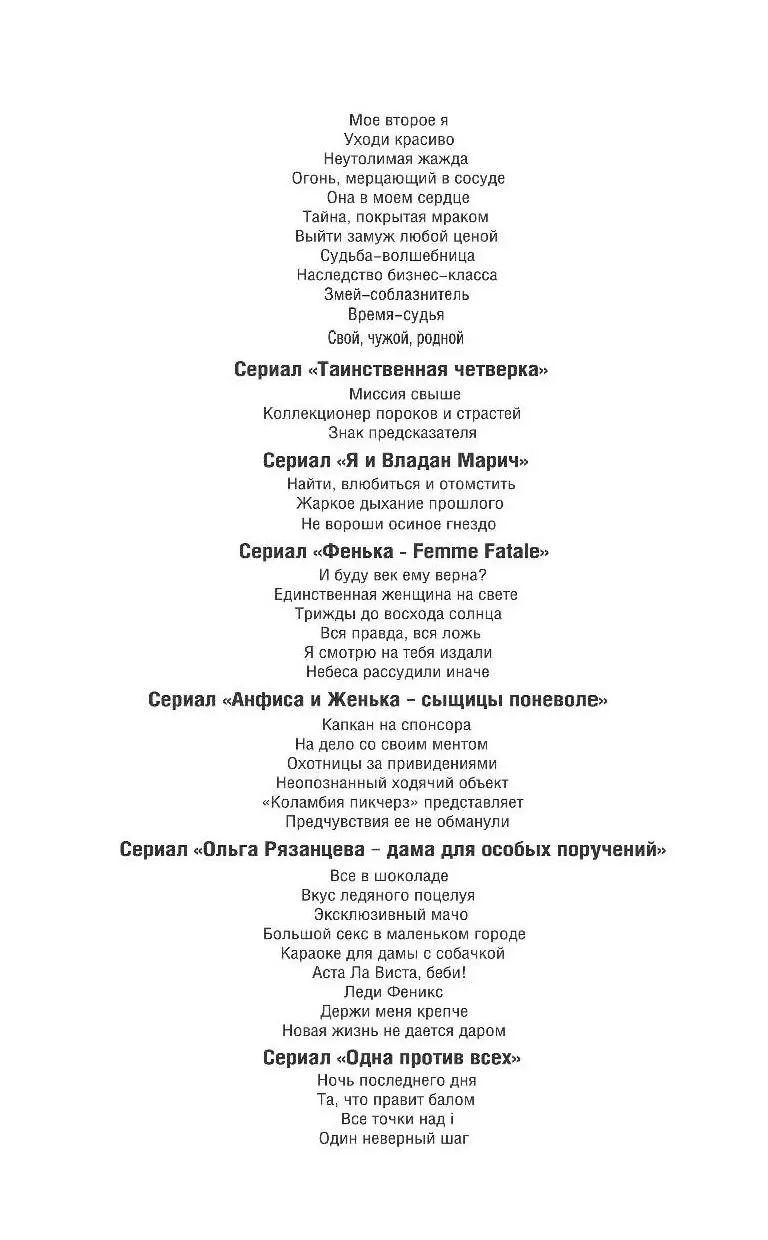 Книга Свой, чужой, родной купить по выгодной цене в Минске, доставка почтой  по Беларуси