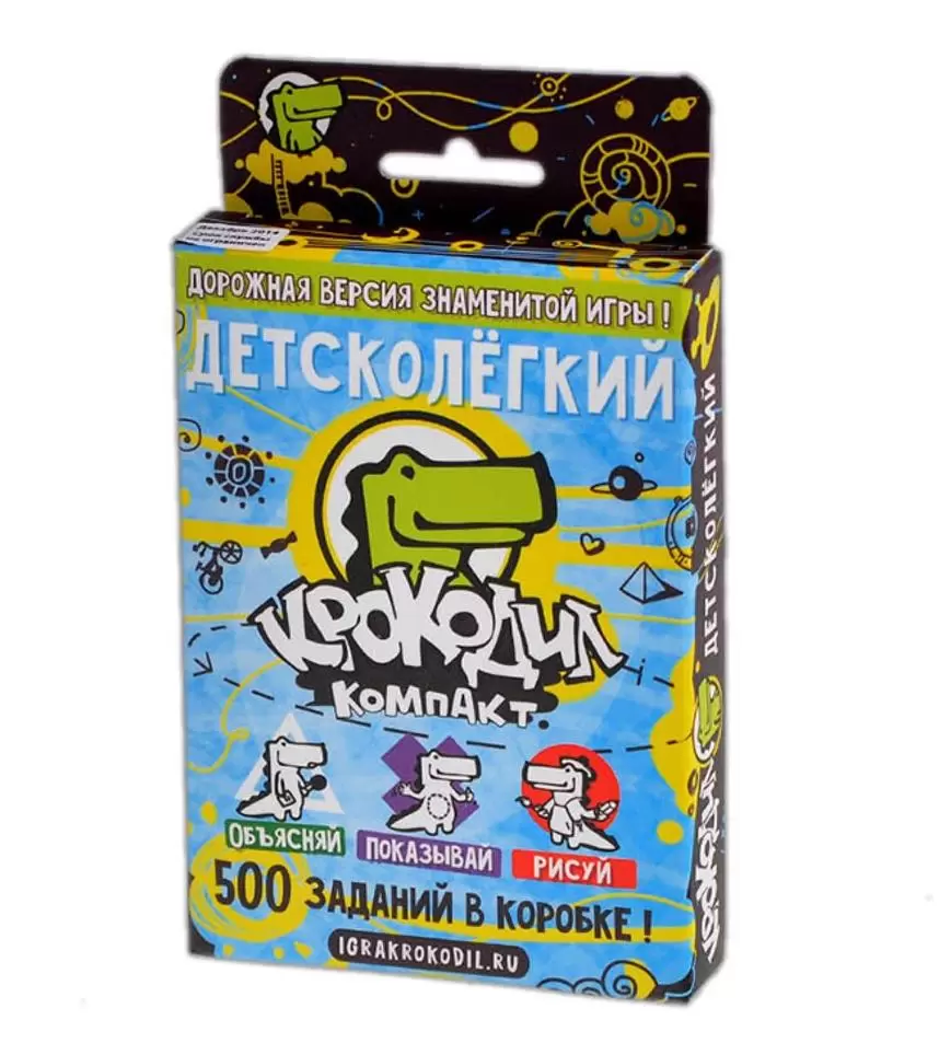 Игра Крокодил компакт. ДетскоЛегкий – цена в Минске | IgroMaster.by