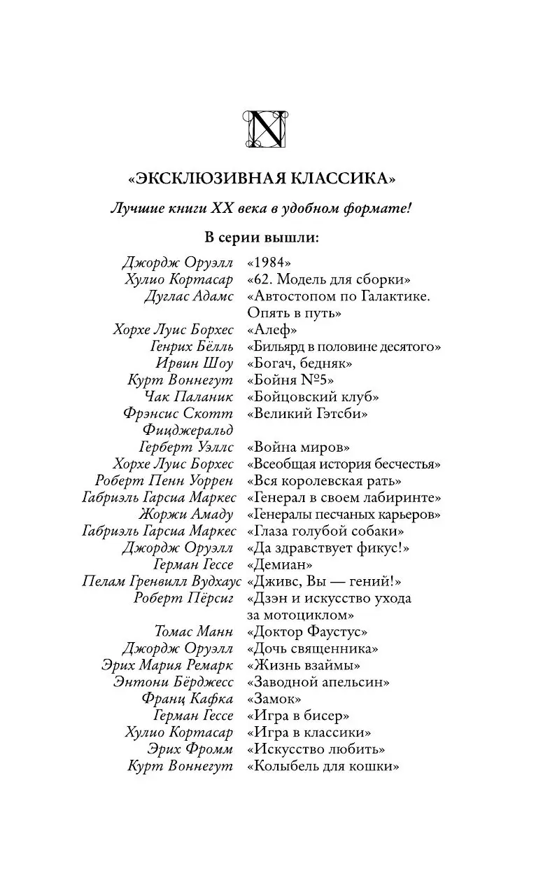 Книга Зеркало и маска купить по выгодной цене в Минске, доставка почтой по  Беларуси