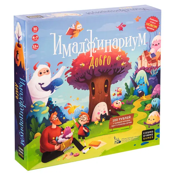 Имаджинариум – Настольные игры – магазин geolocators.ru